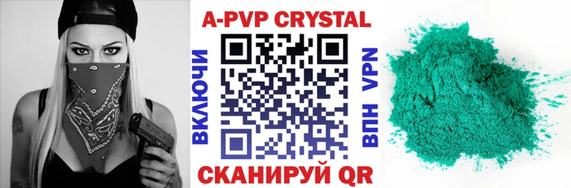 hydra маркетплейс  Губкин  A PVP Соль 