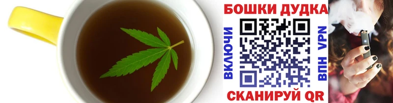 где найти   Губкин  Canna-Cookies марихуана 