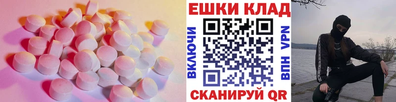 Ecstasy Philipp Plein  Губкин 
