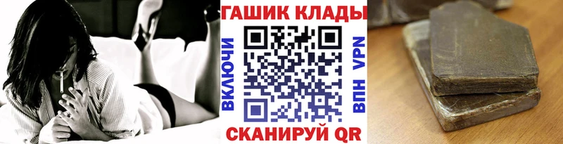 где купить наркоту  ОМГ ОМГ вход  ГАШИШ Premium  Губкин 