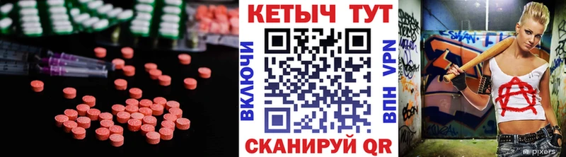 купить  цена  Губкин  Кетамин ketamine 