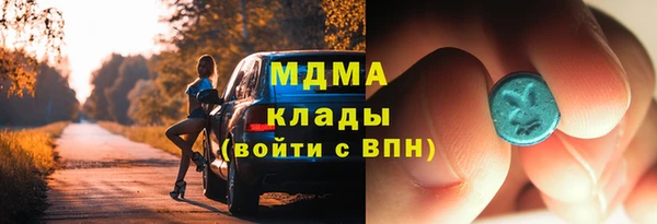 марки lsd Верхний Тагил
