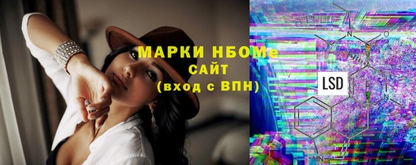 марки lsd Верхний Тагил