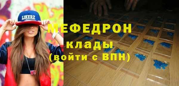 mix Верея