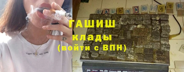 синтетический гашиш Рославль