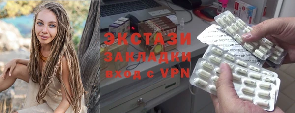 марки lsd Верхний Тагил
