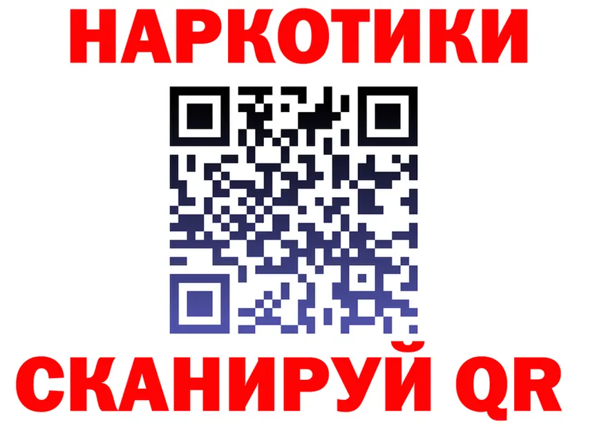 БУТИРАТ оксана сайт даркнет hydra Губкин