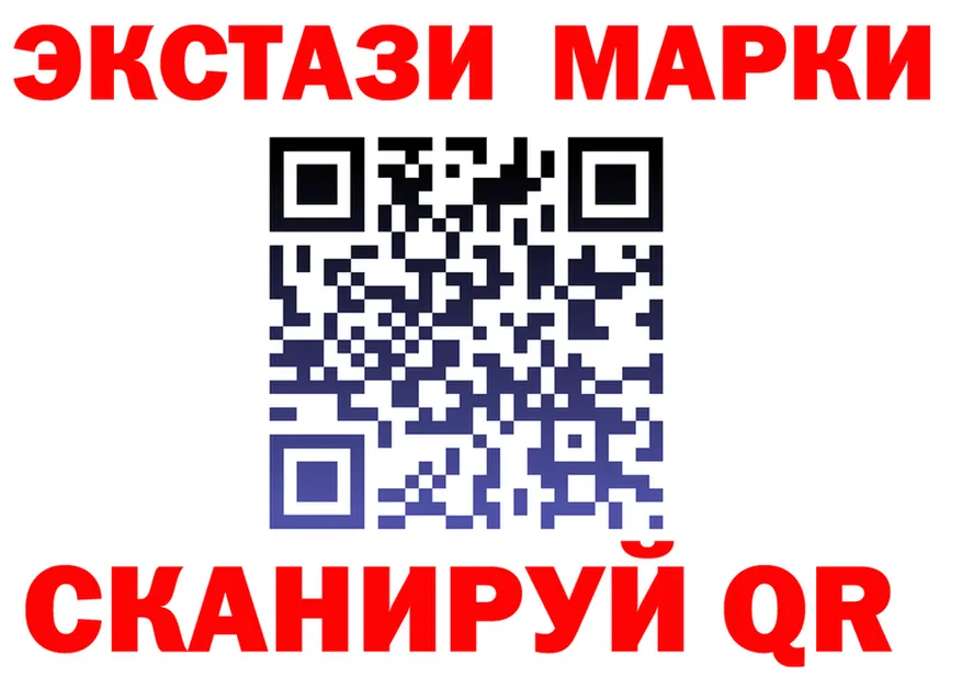 ЭКСТАЗИ VHQ ссылка площадка гидра Губкин