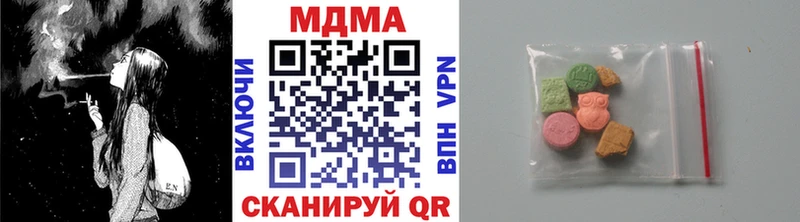 ссылка на мегу как зайти  Губкин  МДМА Molly 