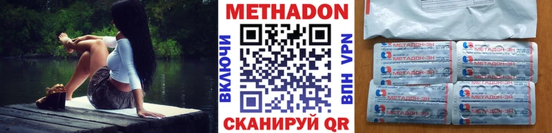 МЕТАДОН мёд  Губкин 