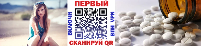 Первитин витя  Губкин 