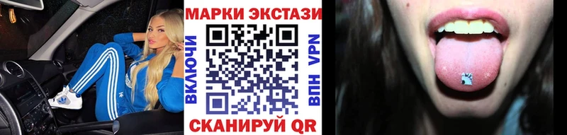 кракен ONION  даркнет сайт  Губкин  Марки NBOMe 1,5мг 