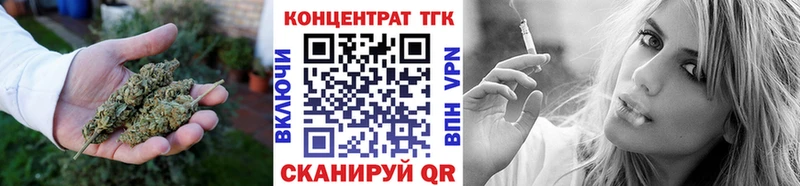 МЕГА tor  купить наркотик  Губкин  ТГК вейп 