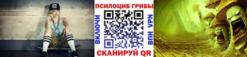 Галлюциногенные грибы мицелий  гидра онион  Губкин 