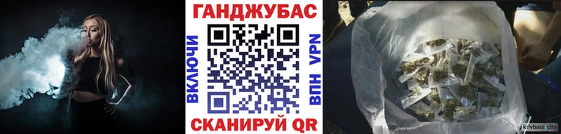 Марихуана сатива  купить наркотики цена  Губкин 